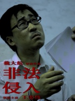 久久合