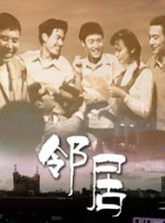 真实一级一级一片免费视频
