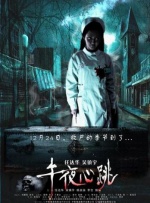 维修工人的绝遇中文字