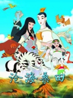 五月丁色