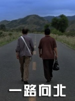 一本综合久久国产二区