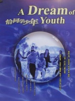 一节毛片