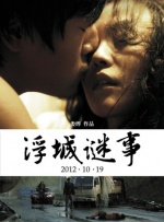 狠狠干狠狠操视频