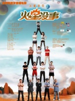 中国性xxxxx极品奶水