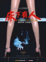 亚洲国产精品午夜电影