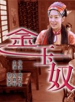 少女裸体