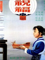 日本不卡1