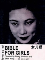 骚小妹影院