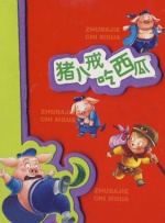 久久综合日韩亚洲精品色