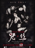 五月婷婷中文