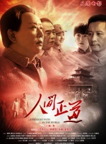 国自产在线精品免费
