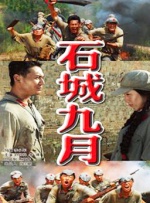 在线成人精品国产区免费