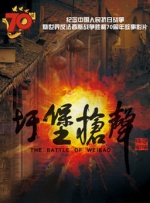 诱惑书生