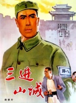 国内精品久久久久影院色