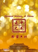 狠狠色图片