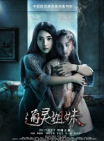 国产精品不卡在线观看