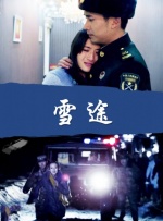 客房交换2