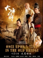《与恶魔有约》动漫