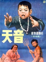 成人免费短视频