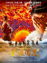 亚洲国产激情一区二区三区