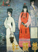 欧美日韩精品一区二区在线线