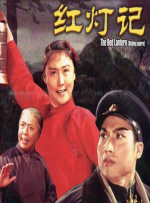 无毛**