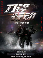 精品理论片一区二区三区