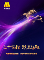 亚洲精品视频免费在线观看