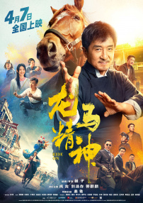 王多鱼的高清视频下载