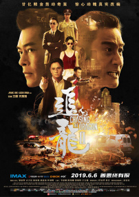 四虎伊人