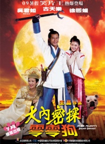 成人性色生活影片