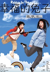 六月丁香中文字幕