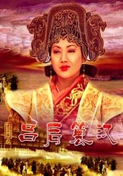 老妈的味道