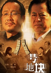 国产一起色一起爱