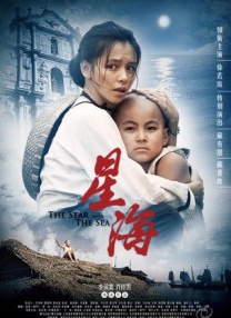 五月天激情视频在线观看