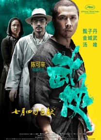 交换做爰在线观看