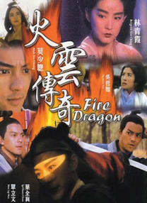 六月丁香在线观看