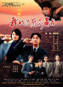 波多一区