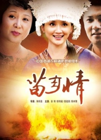 免费观看高清电影大全下载