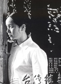 亚洲热在线观看