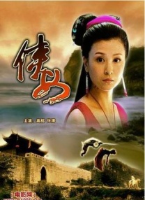 波多野结衣电影免费