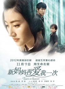 久久国产精品免费一区二区三区