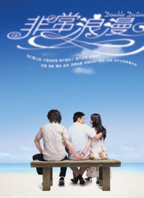 老师今晚让你弄个够一视频