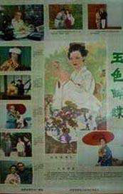 a4yy欧美一区二区三区