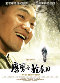 我被公睡做舒服爽中文字幕