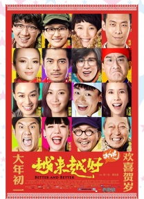 国产a级三级三级三级中国
