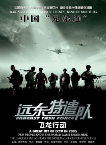 台湾色综合