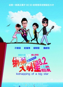 请您原谅我吧