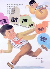 精品国产一区二区三区www