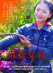 疯狂夜